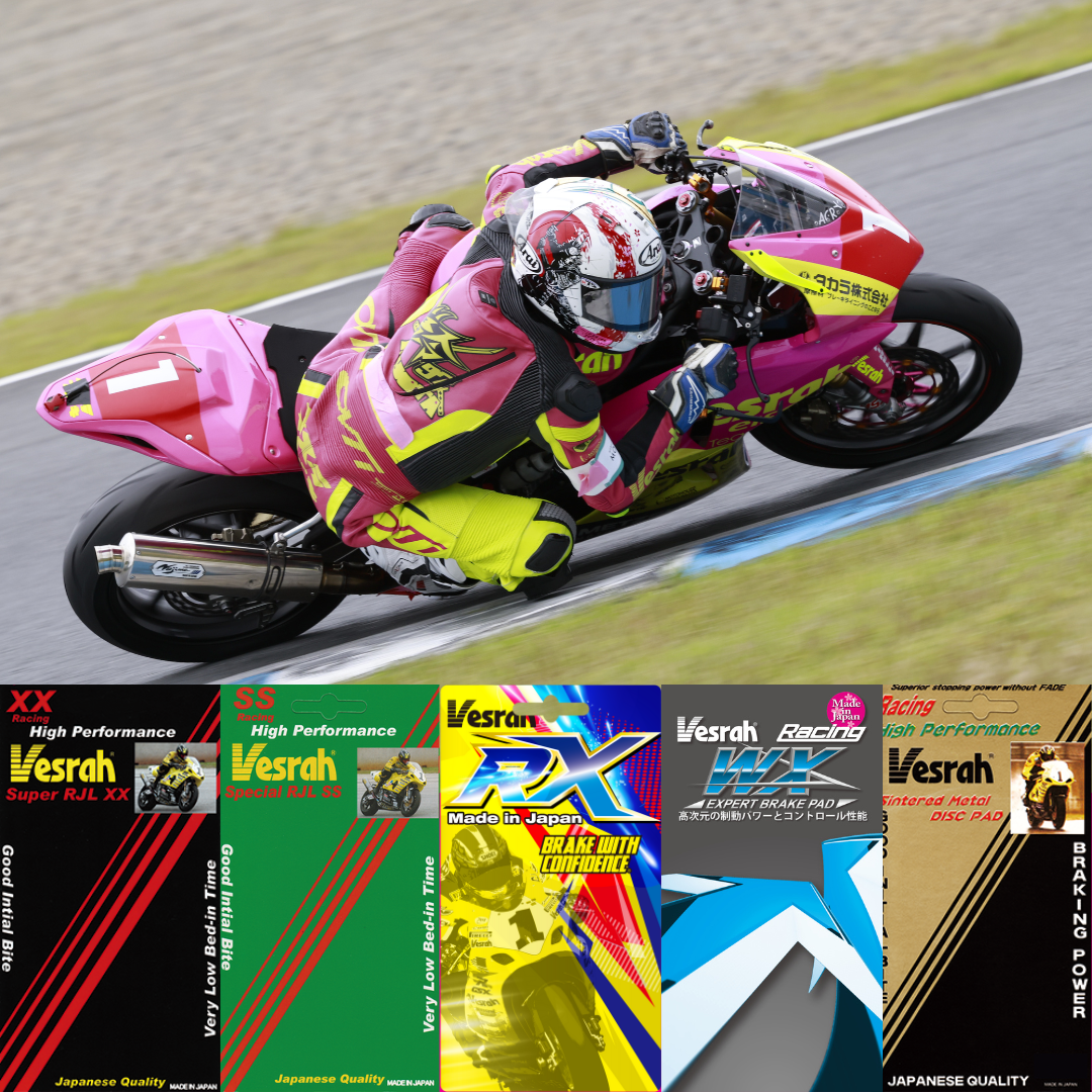 ベスラ(Vesrah)国産ブレーキパッド 純正タイプ サーキット